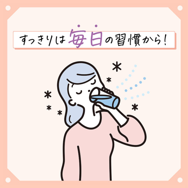 おうちで簡単！老廃物を溜めないセルフケア術！