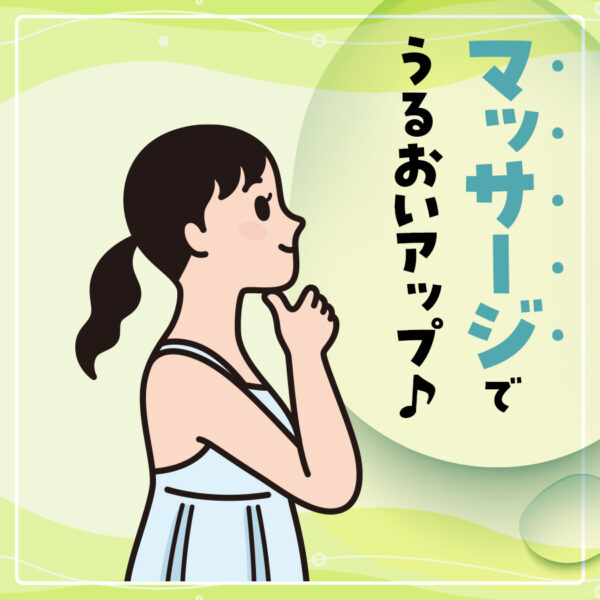 口と口周りを動かしてうるおす！ドライマウスを防ぐ方法